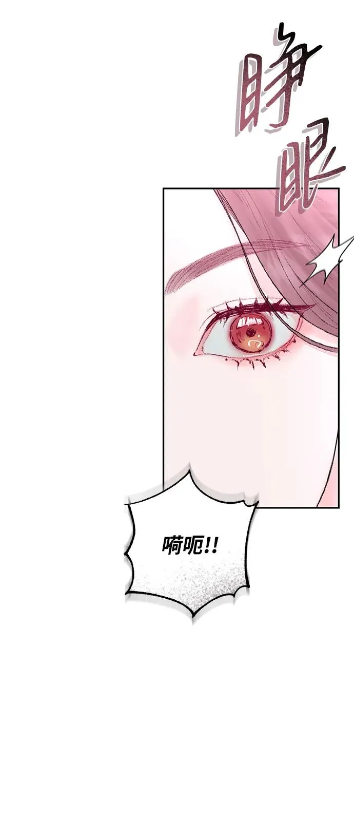 第4话 第27页
