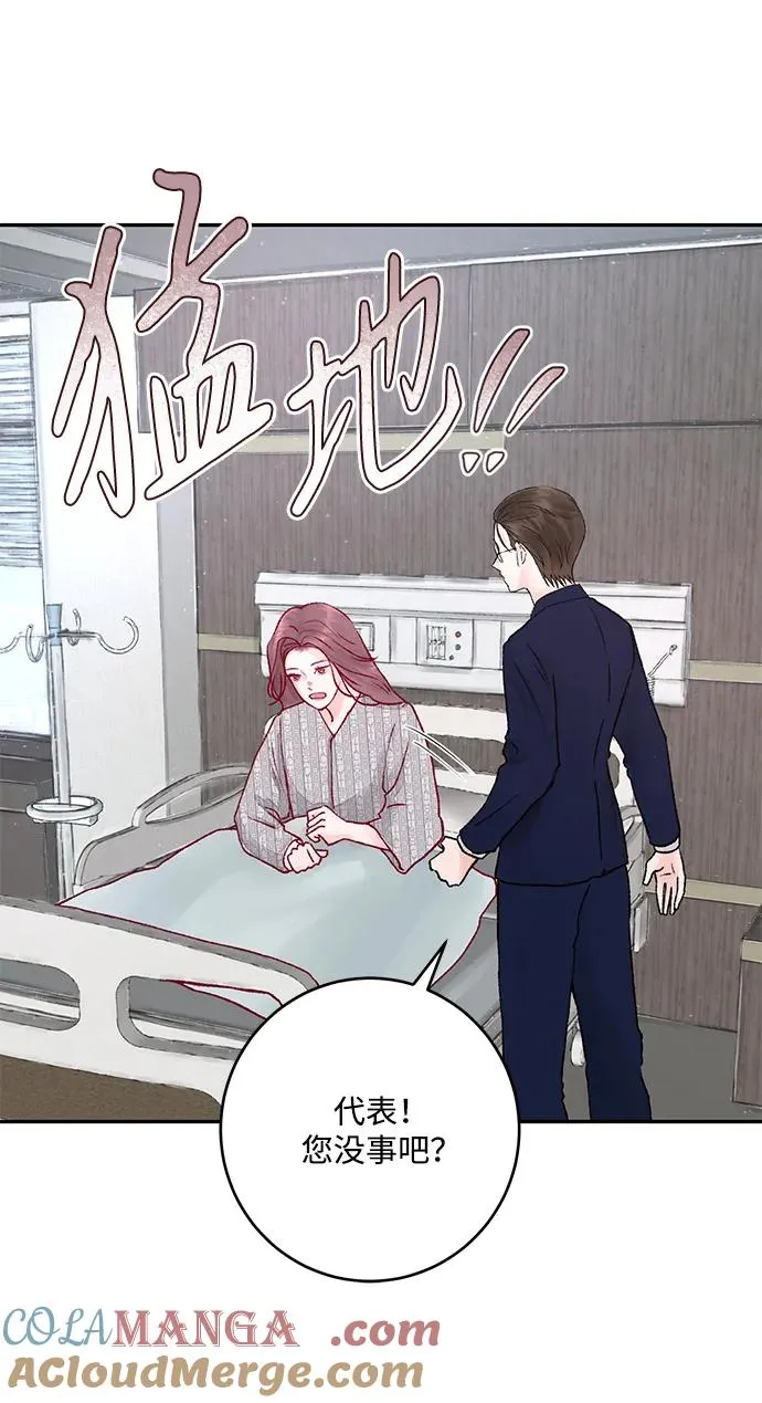 第4话 第28页