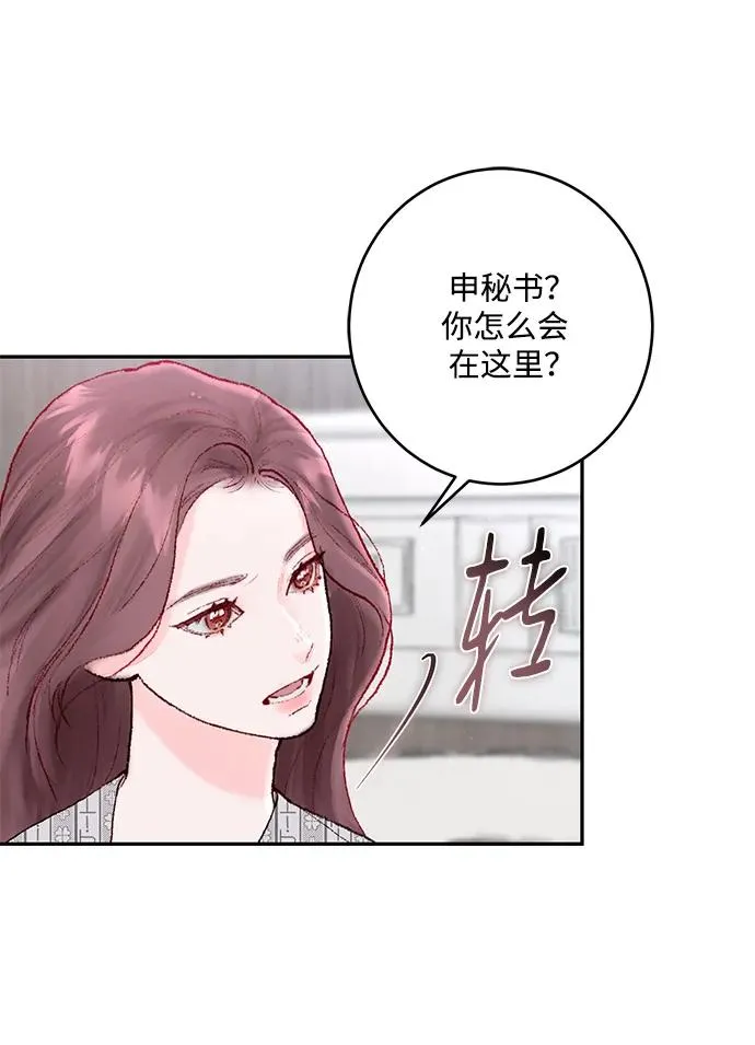 第4话 第29页