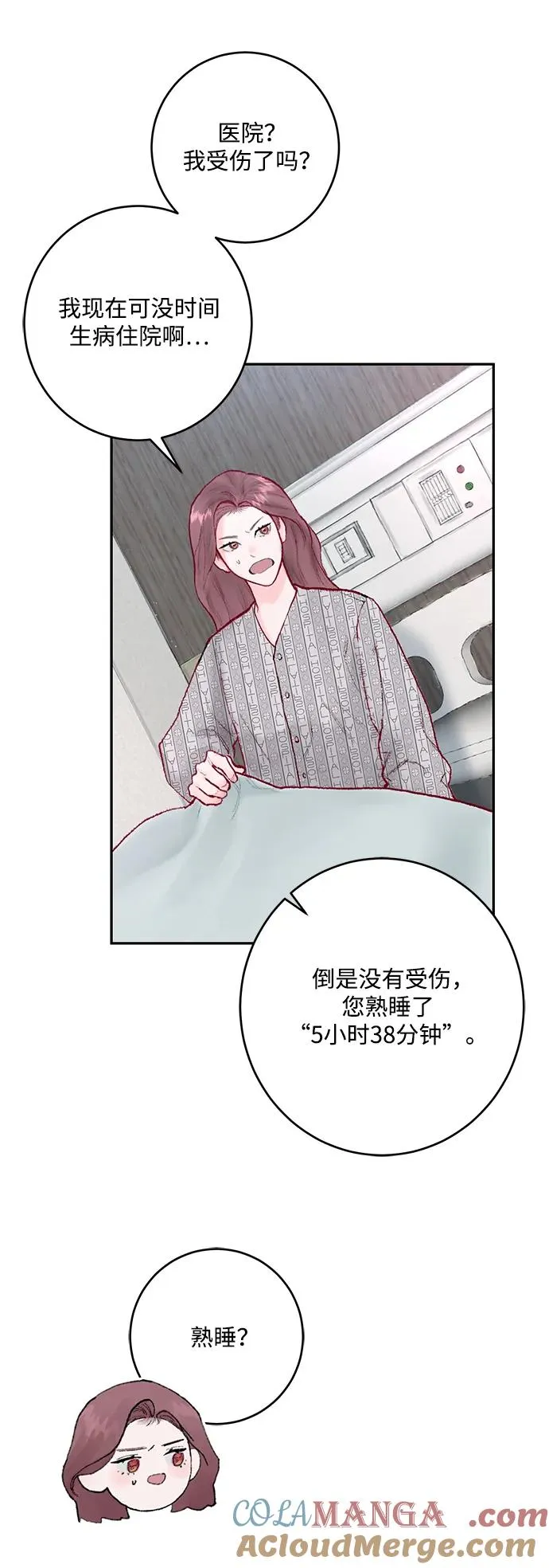 第4话 第31页