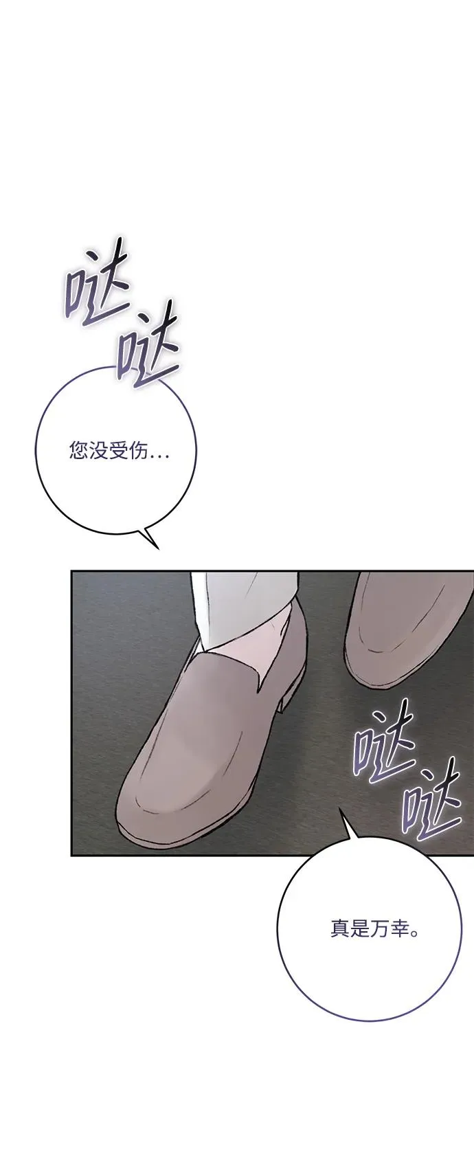 第4话 第32页