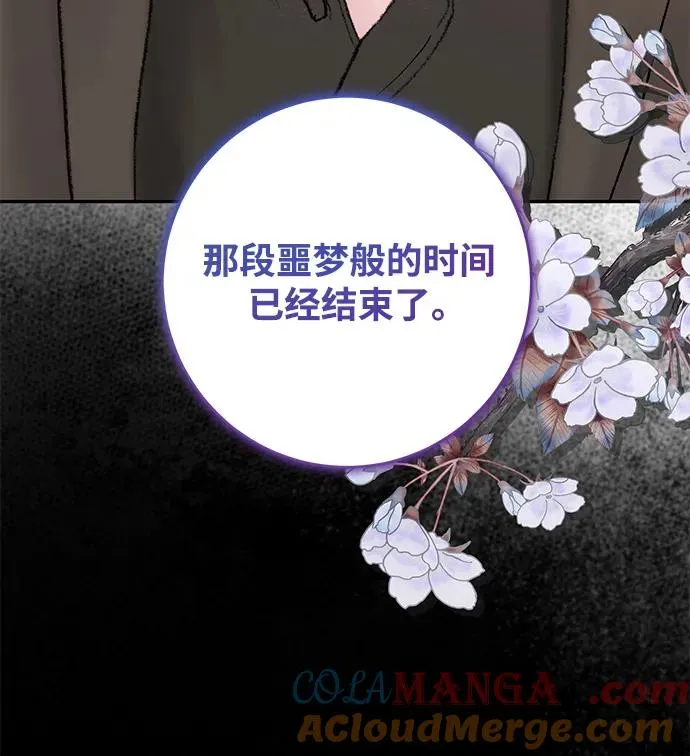 第4话 第34页