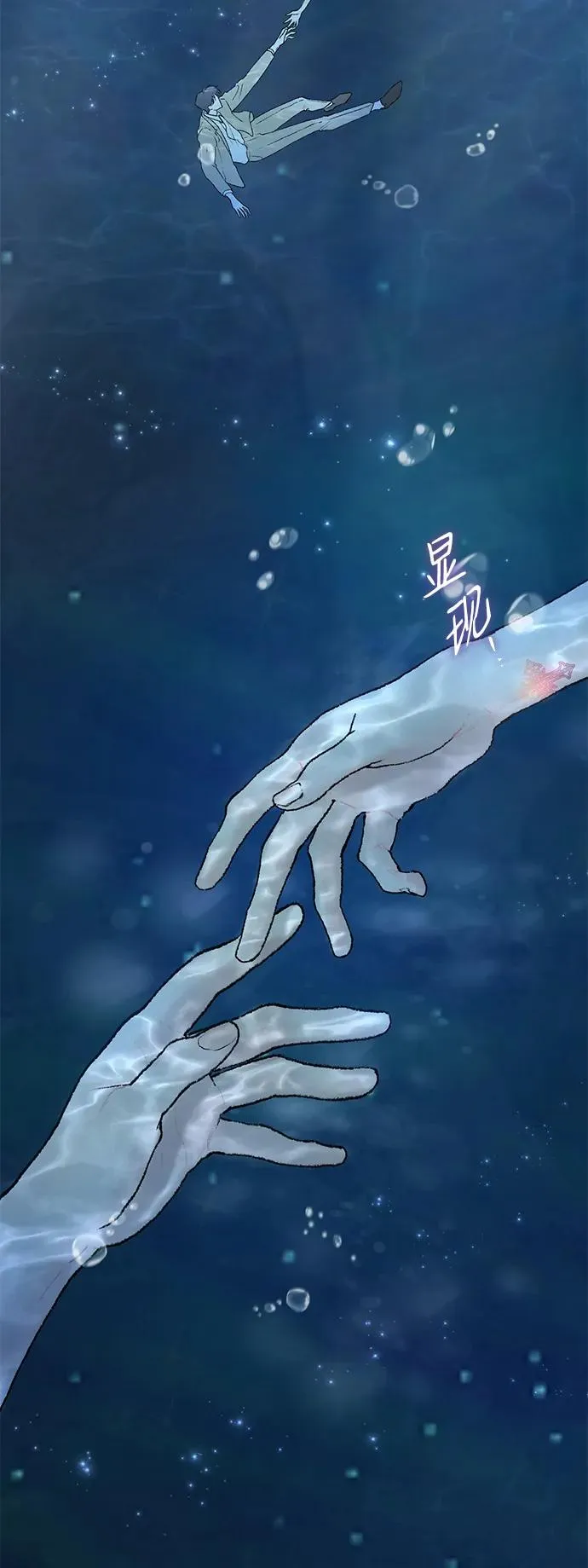 第4话 第36页