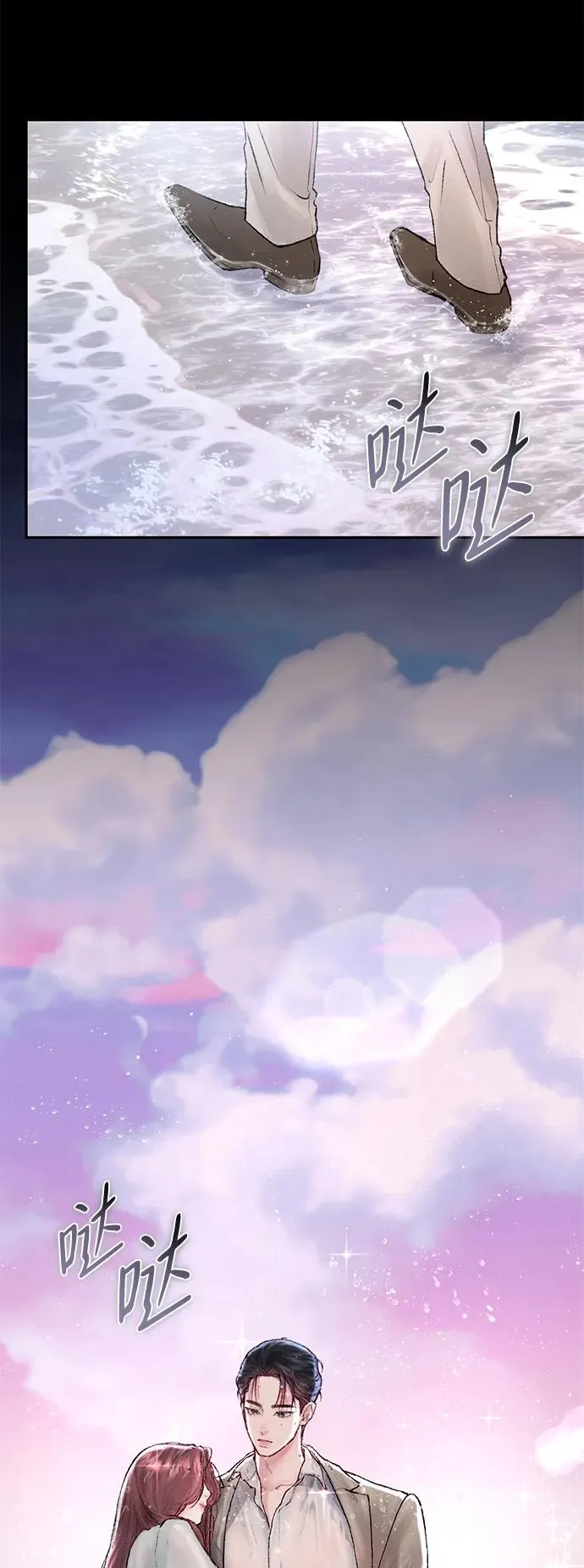 第4话 第41页
