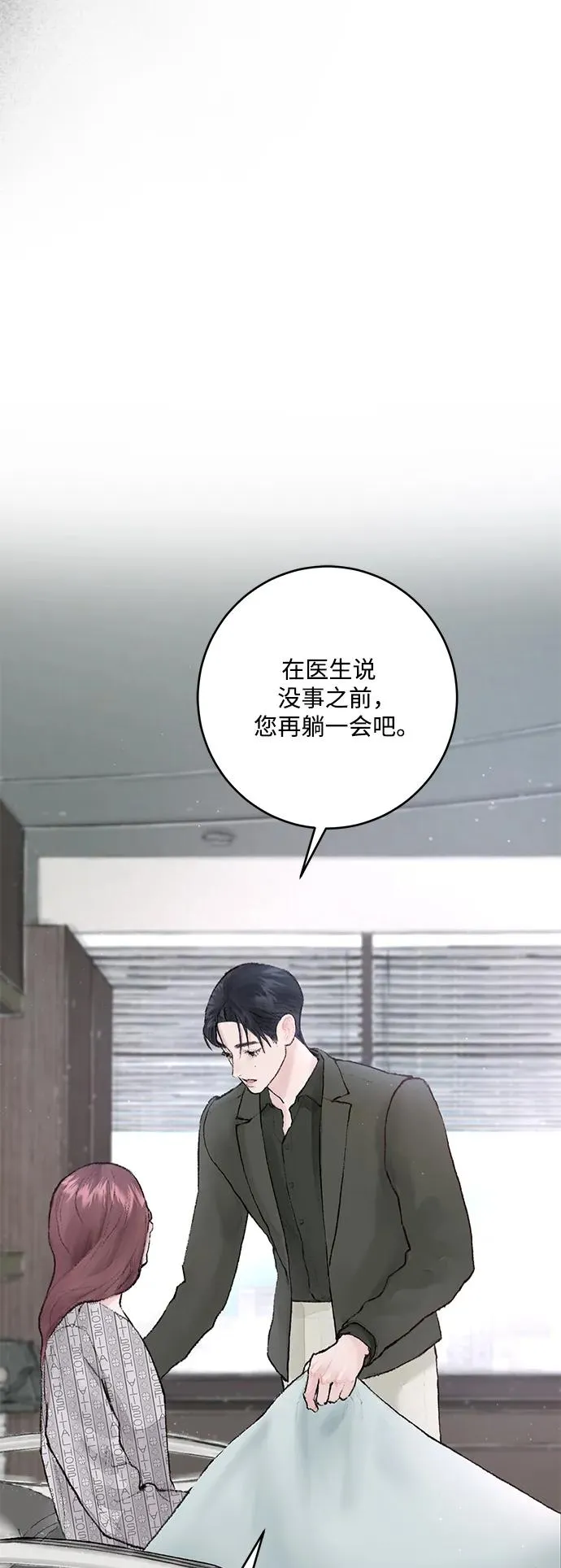 第4话 第44页