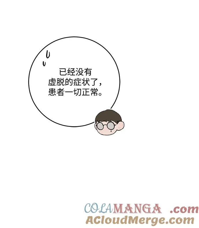 第4话 第49页