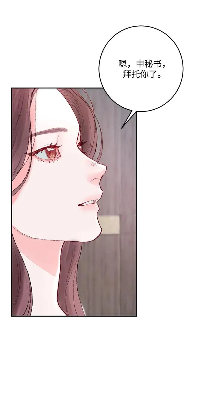 第4话 第51页