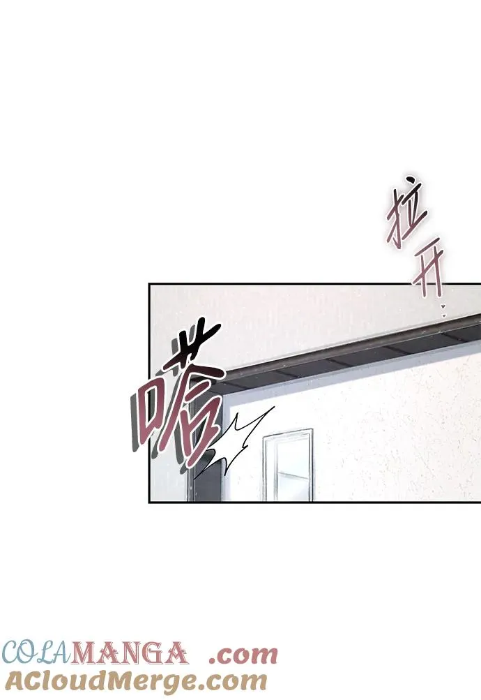 第4话 第52页