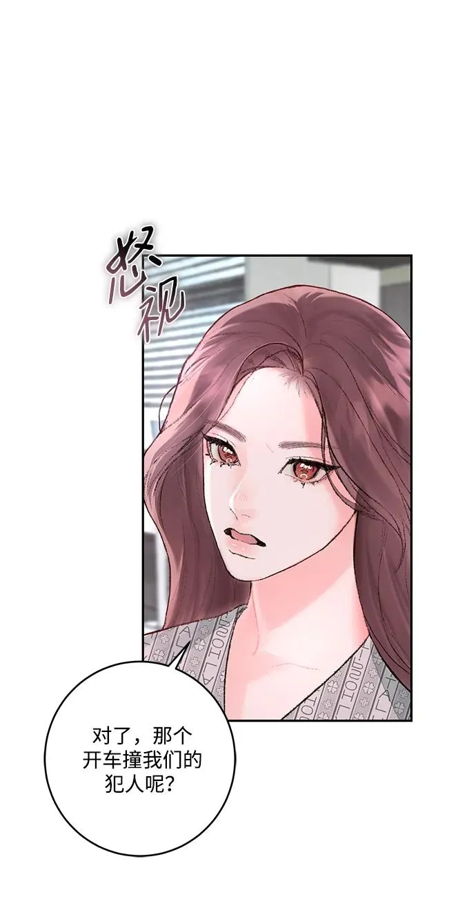 第4话 第56页