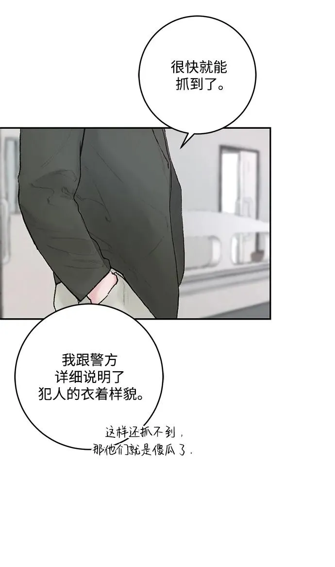 第4话 第57页