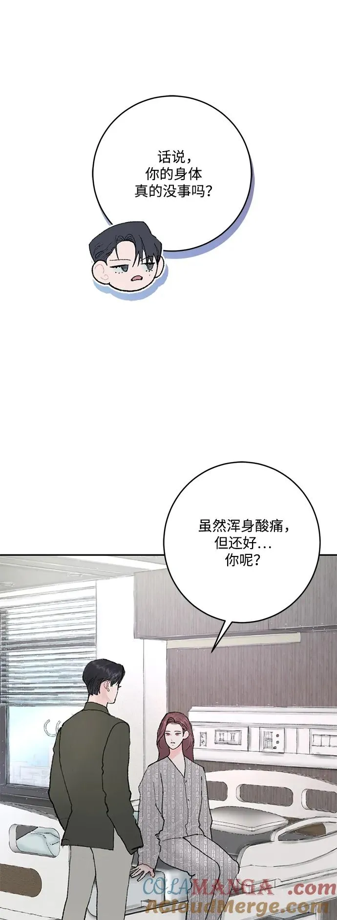 第4话 第58页