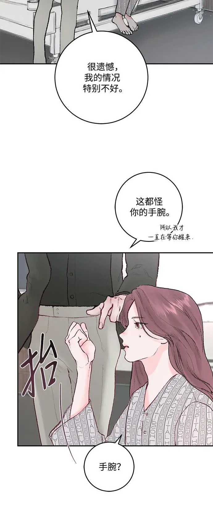第4话 第59页