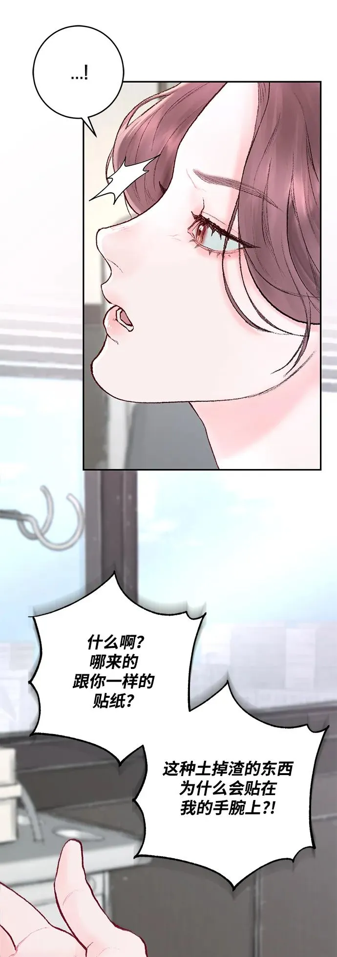 第4话 第60页