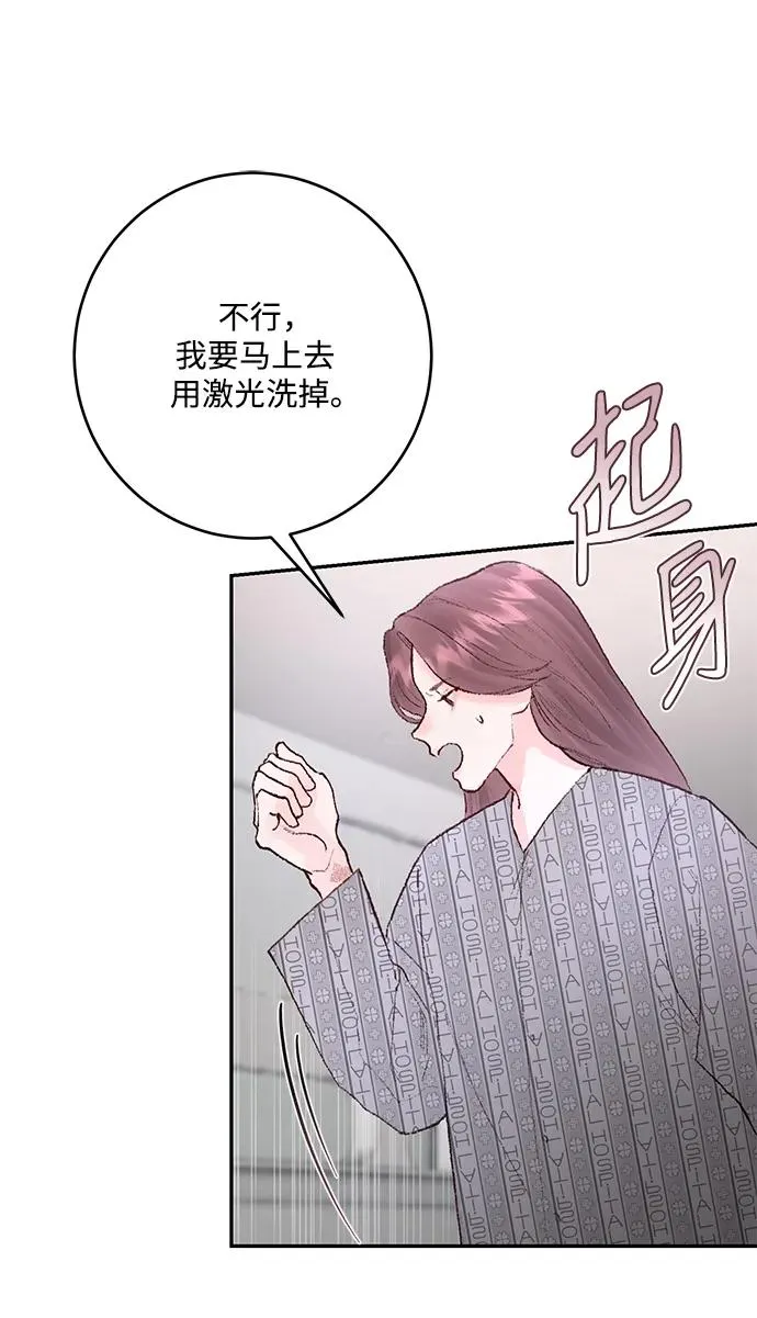 第4话 第62页