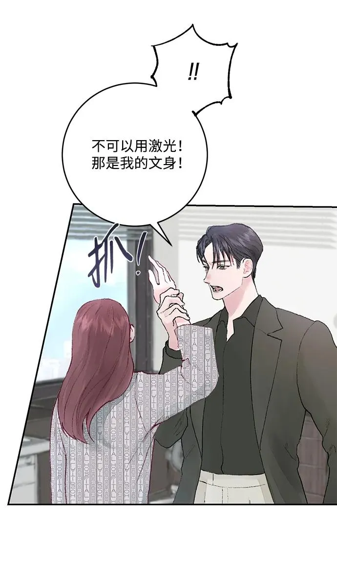 第4话 第63页