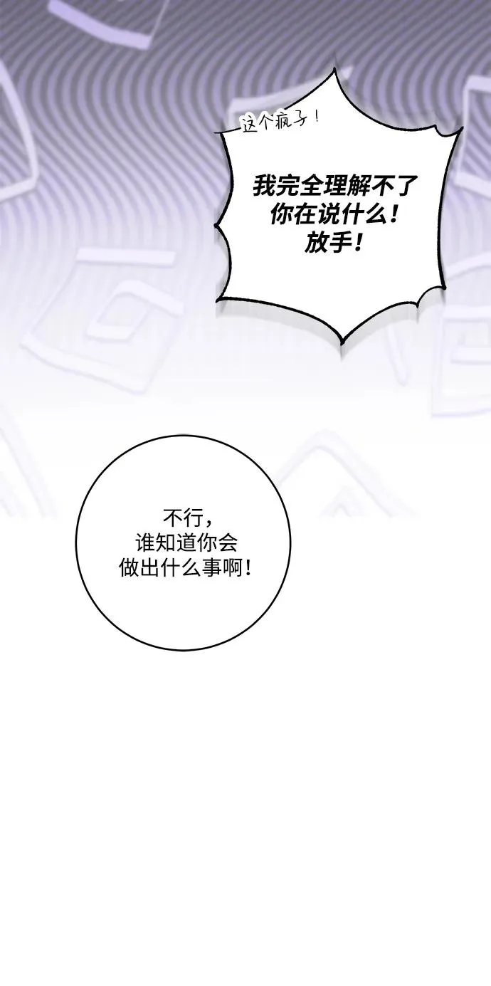 第4话 第66页