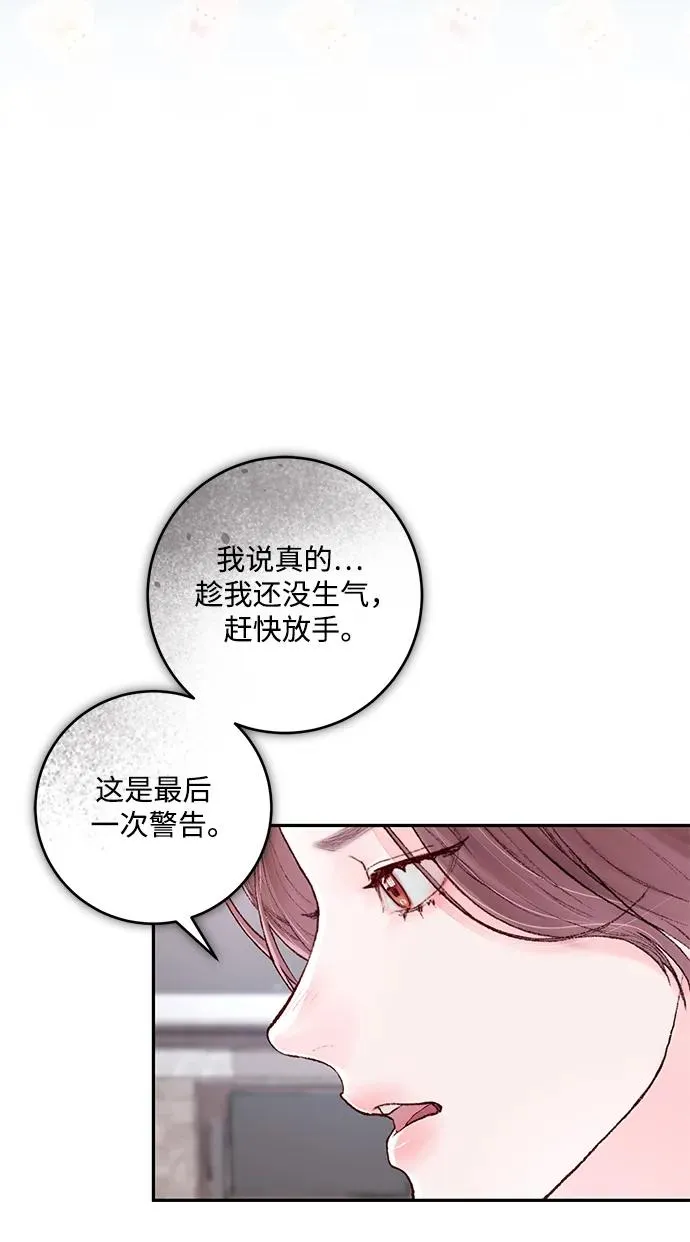 第4话 第68页