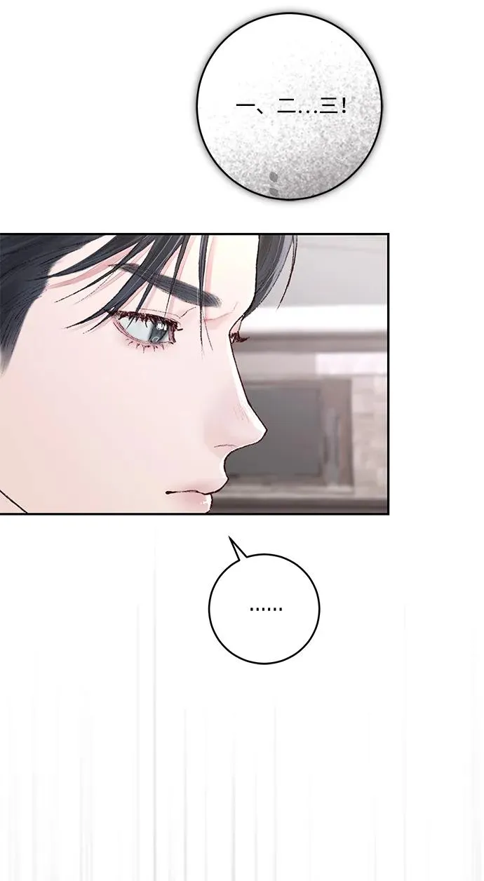 第4话 第69页