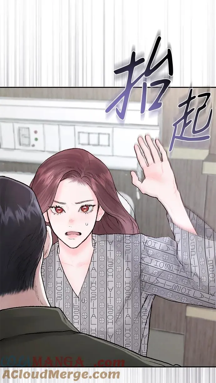 第4话 第70页