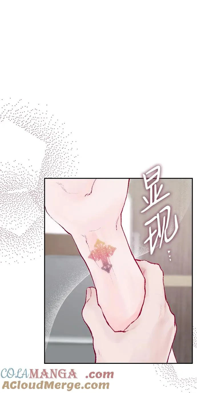 第4话 第73页