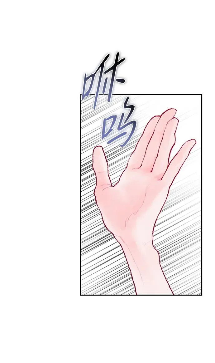 第4话 第75页