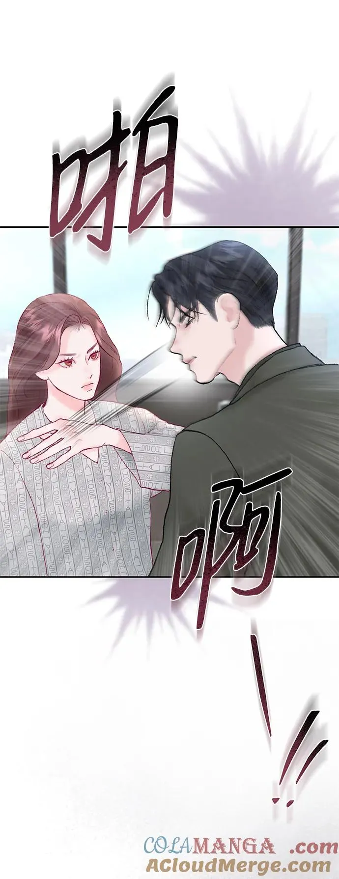 第4话 第76页