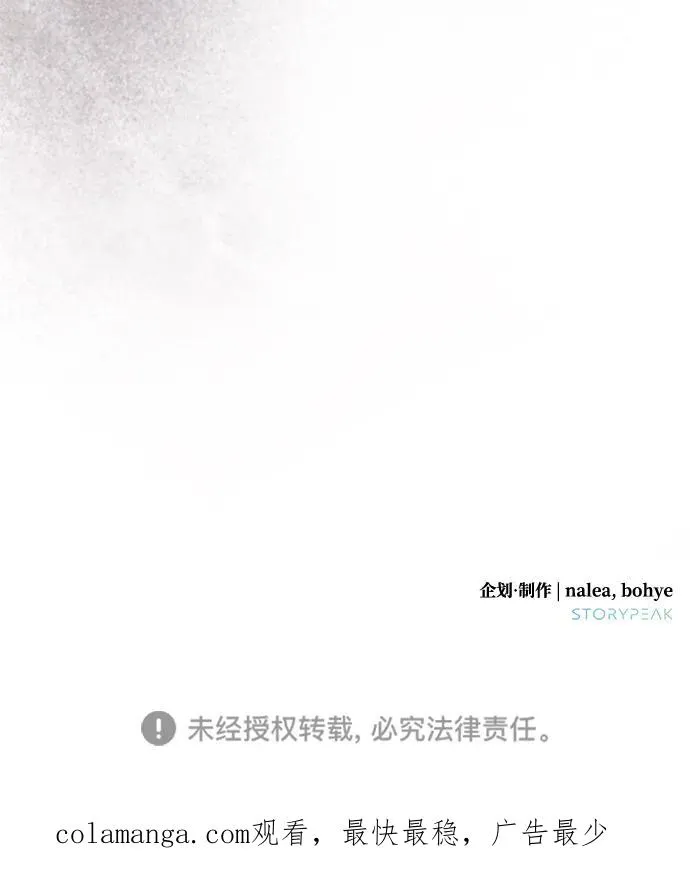 第4话 第78页