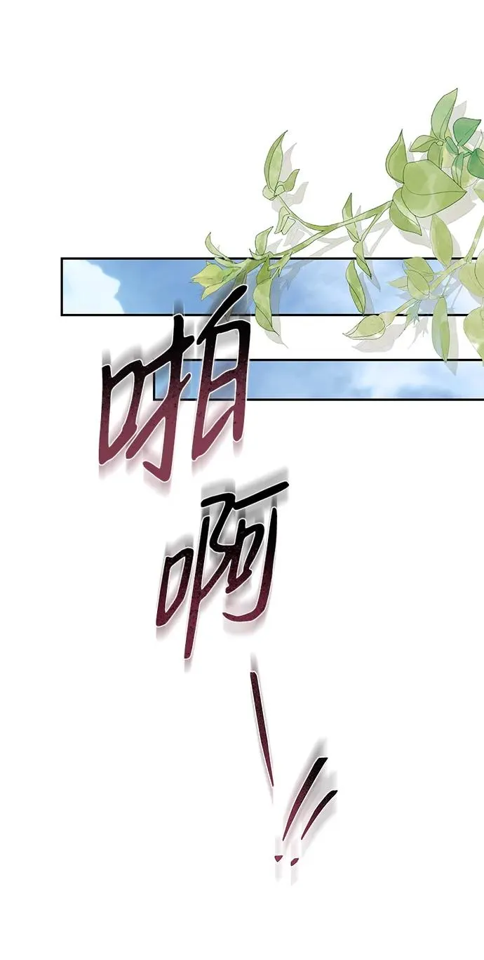 第5话 第3页