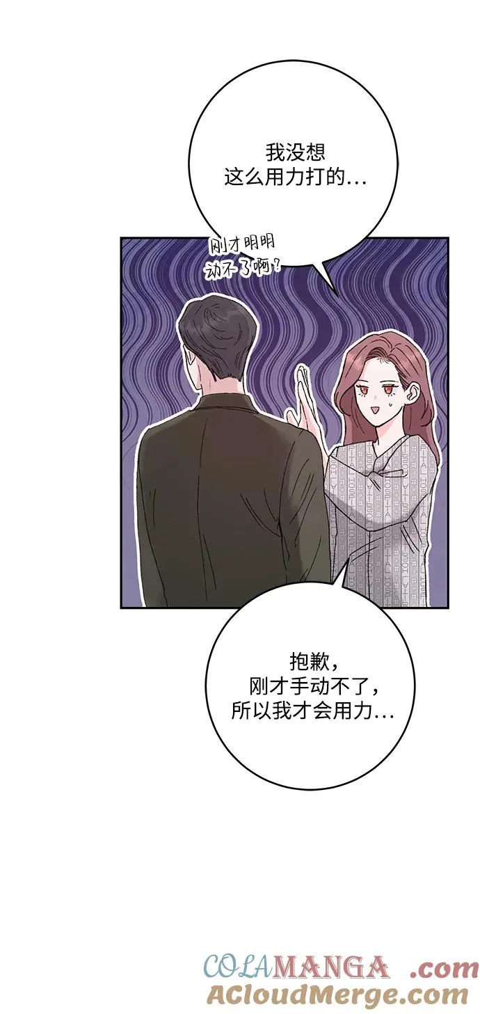 第5话 第4页