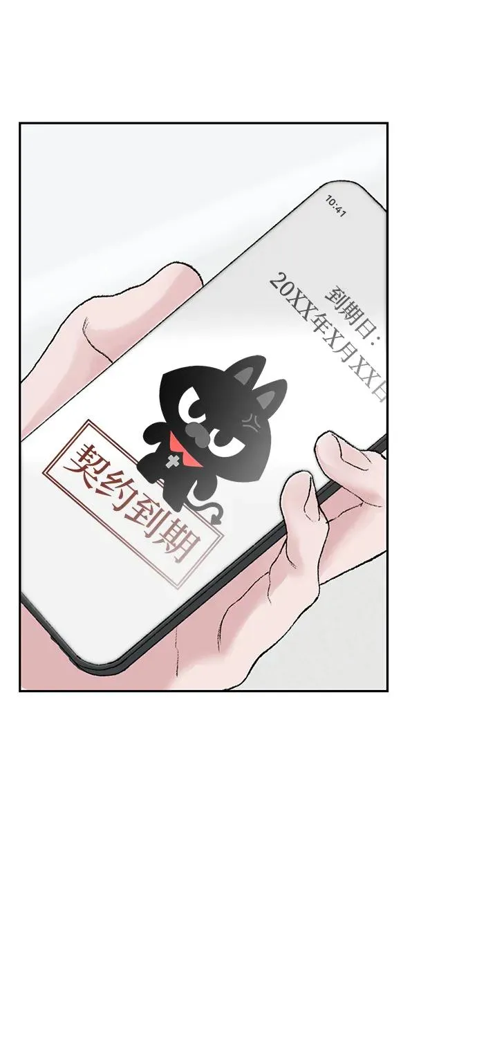 第5话 第8页