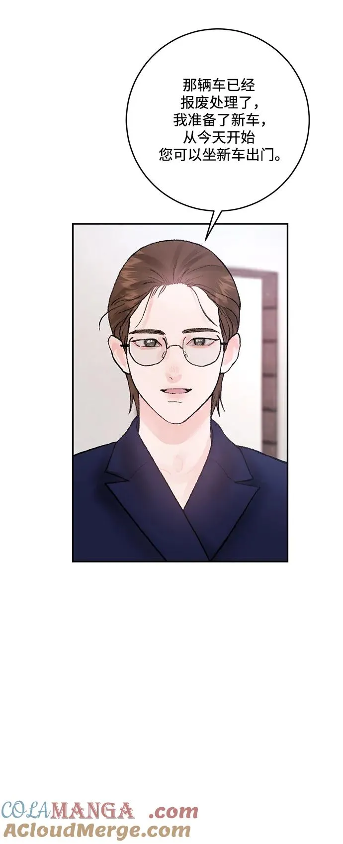 第5话 第13页