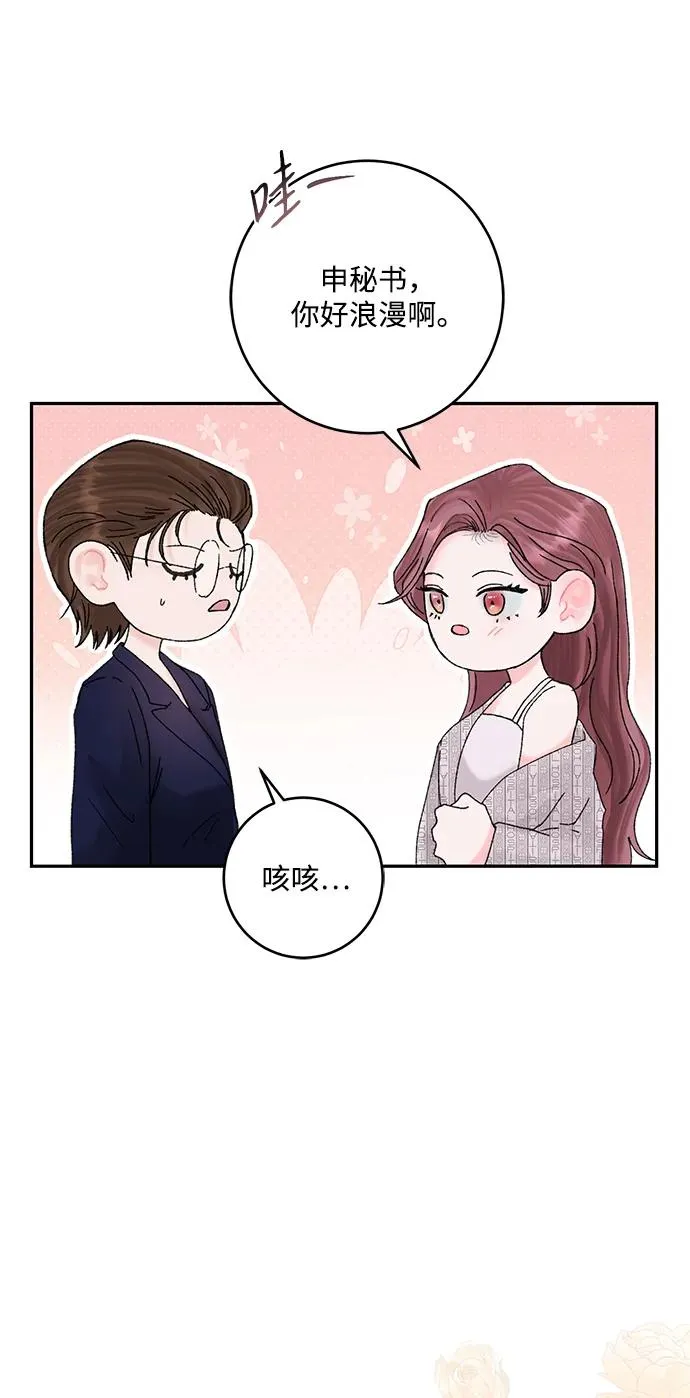 第5话 第15页