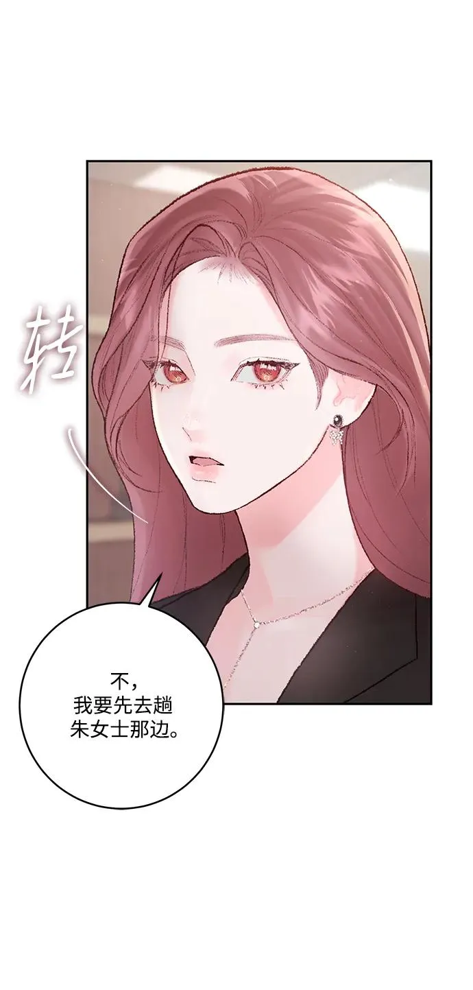 第5话 第17页