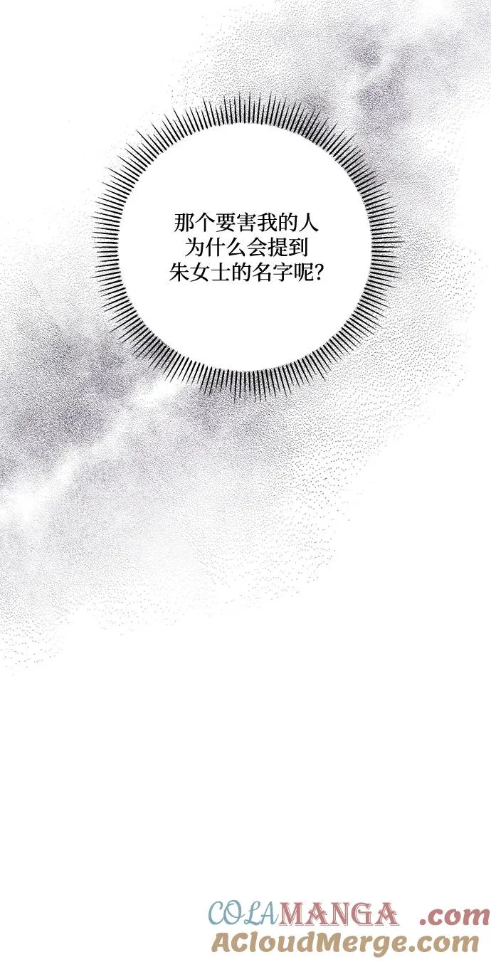 第5话 第22页