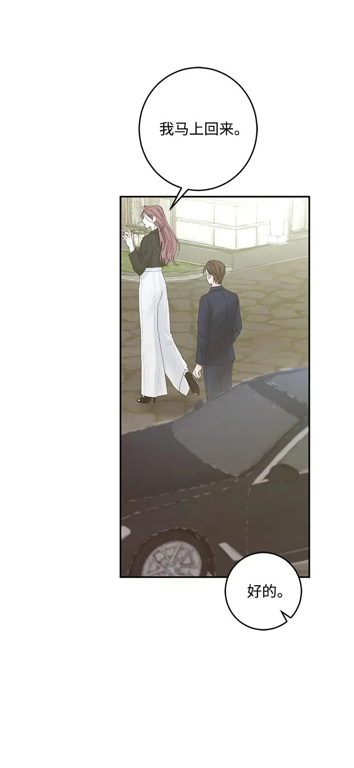 第5话 第24页