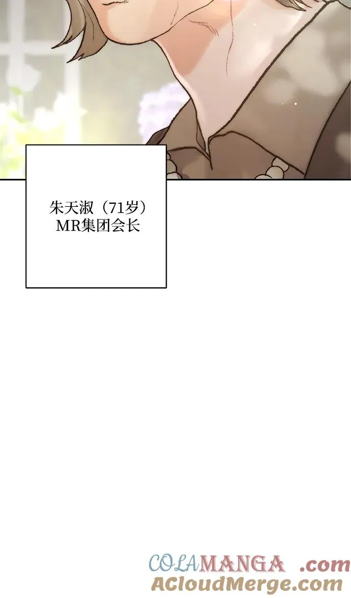 第5话 第28页
