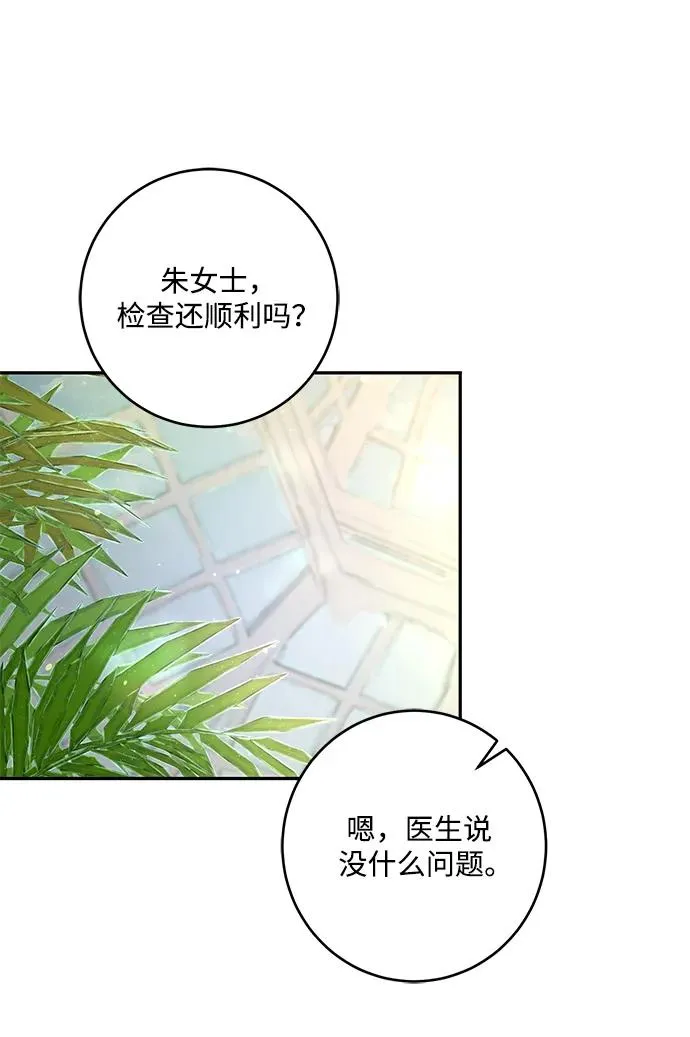 第5话 第29页