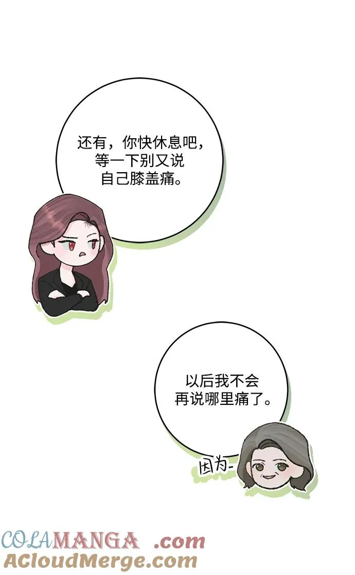 第5话 第31页