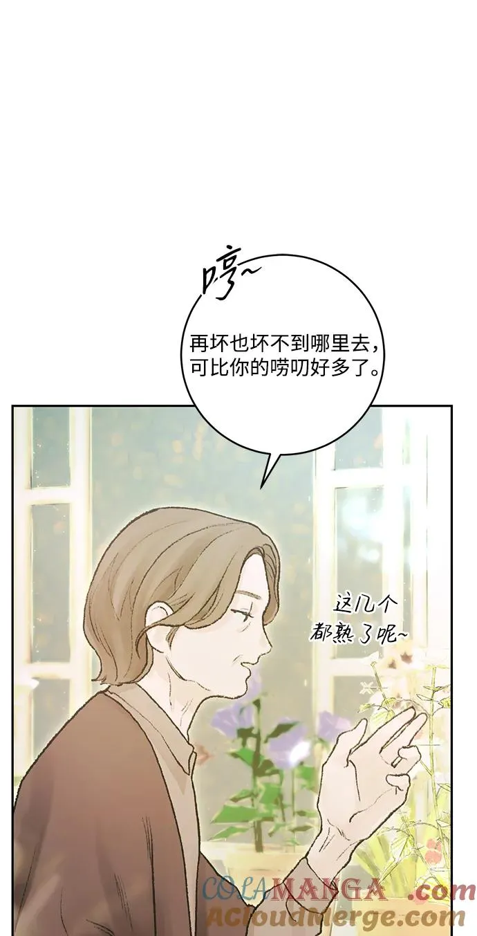 第5话 第34页