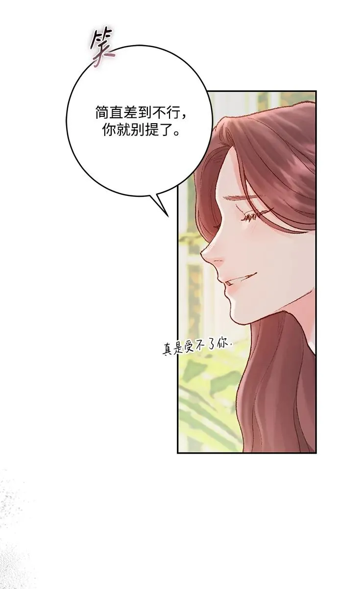 第5话 第36页