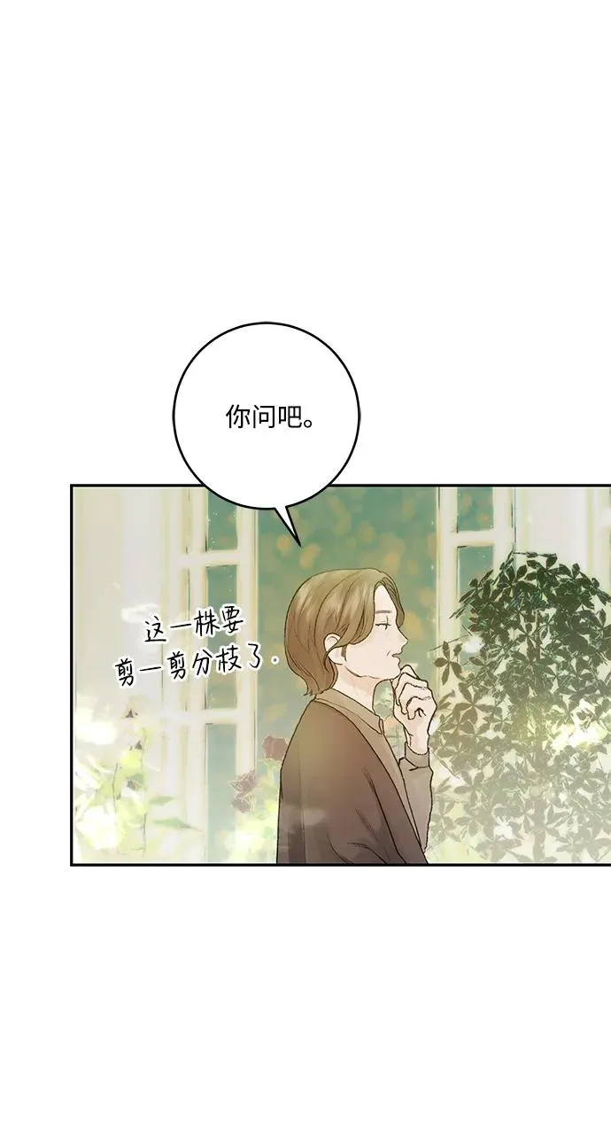 第5话 第38页