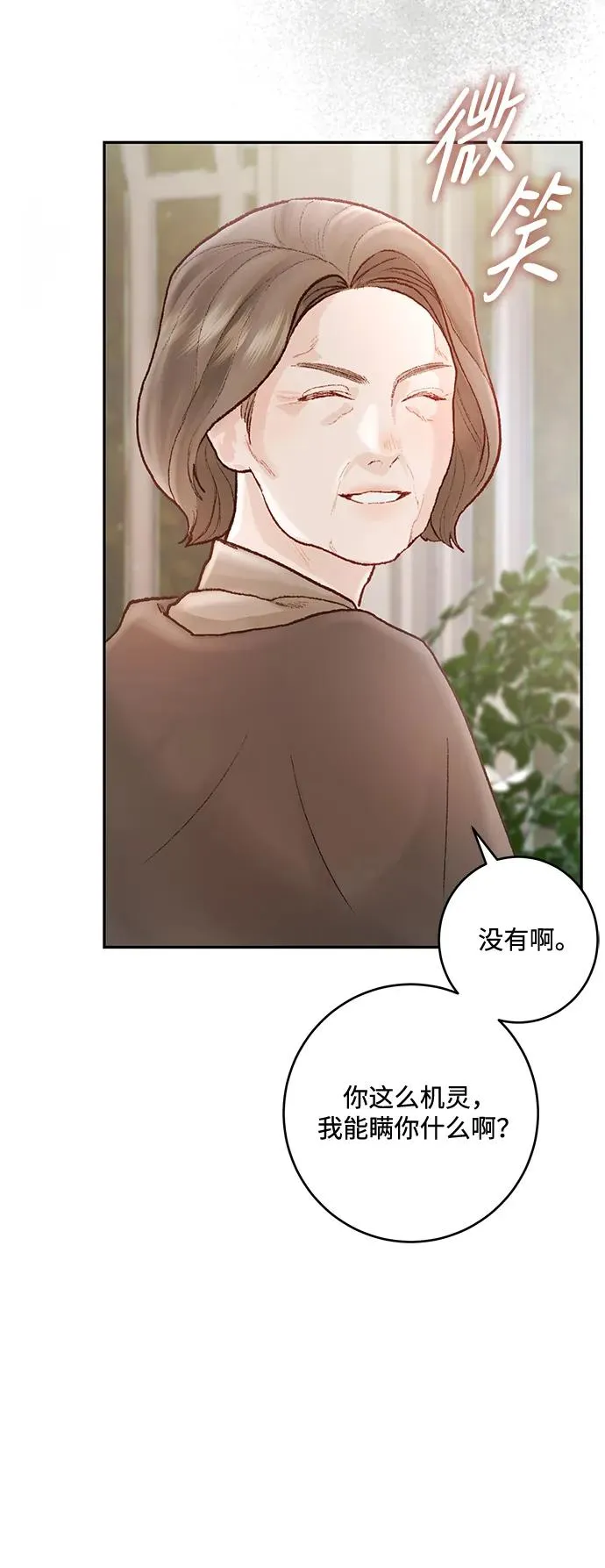 第5话 第41页
