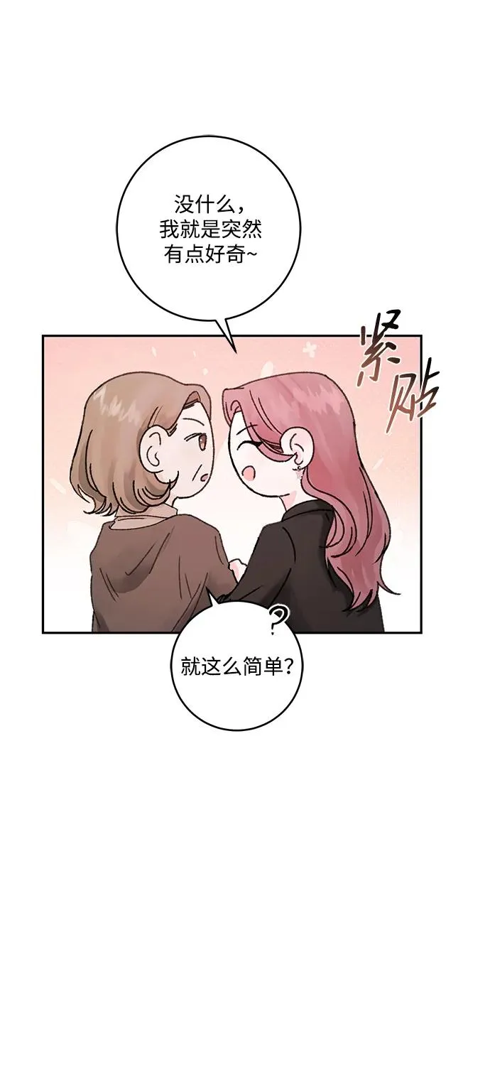 第5话 第44页