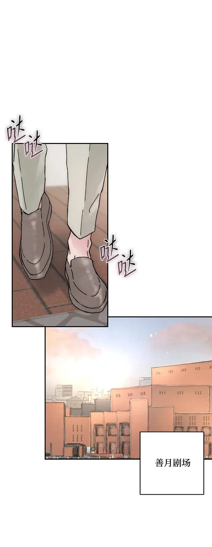 第5话 第57页