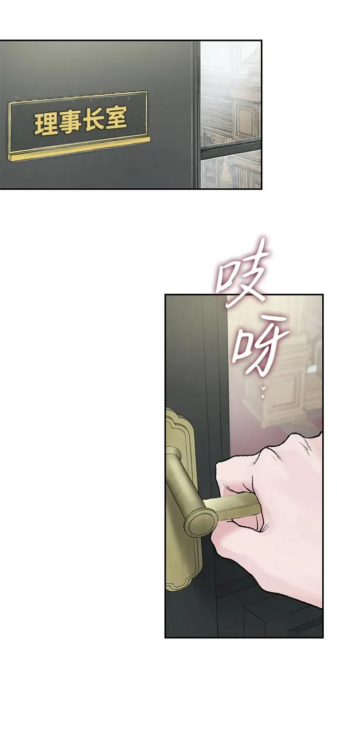 第5话 第59页
