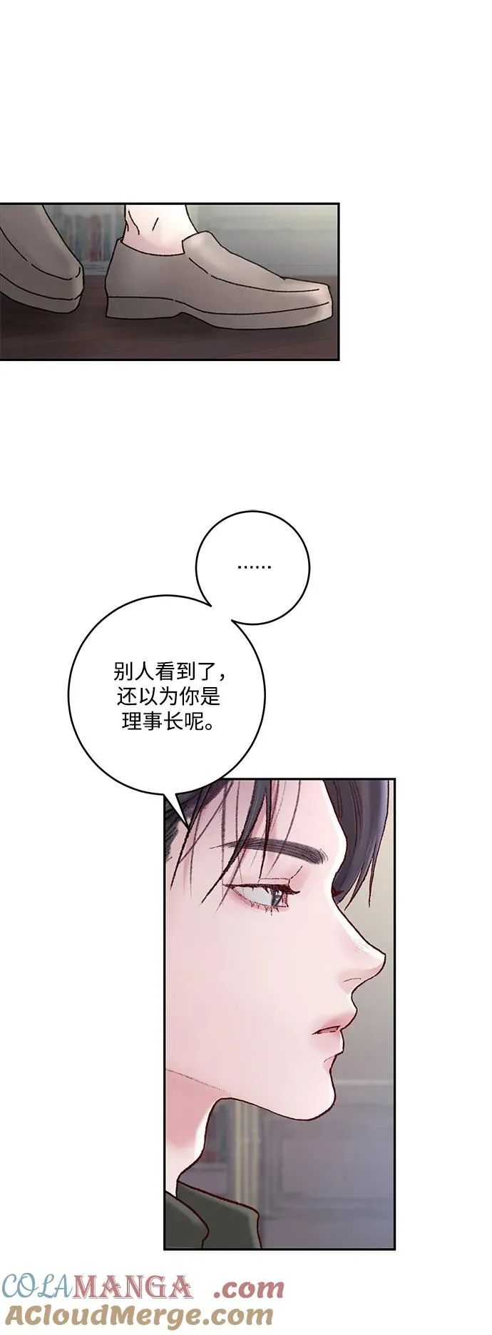 第5话 第61页