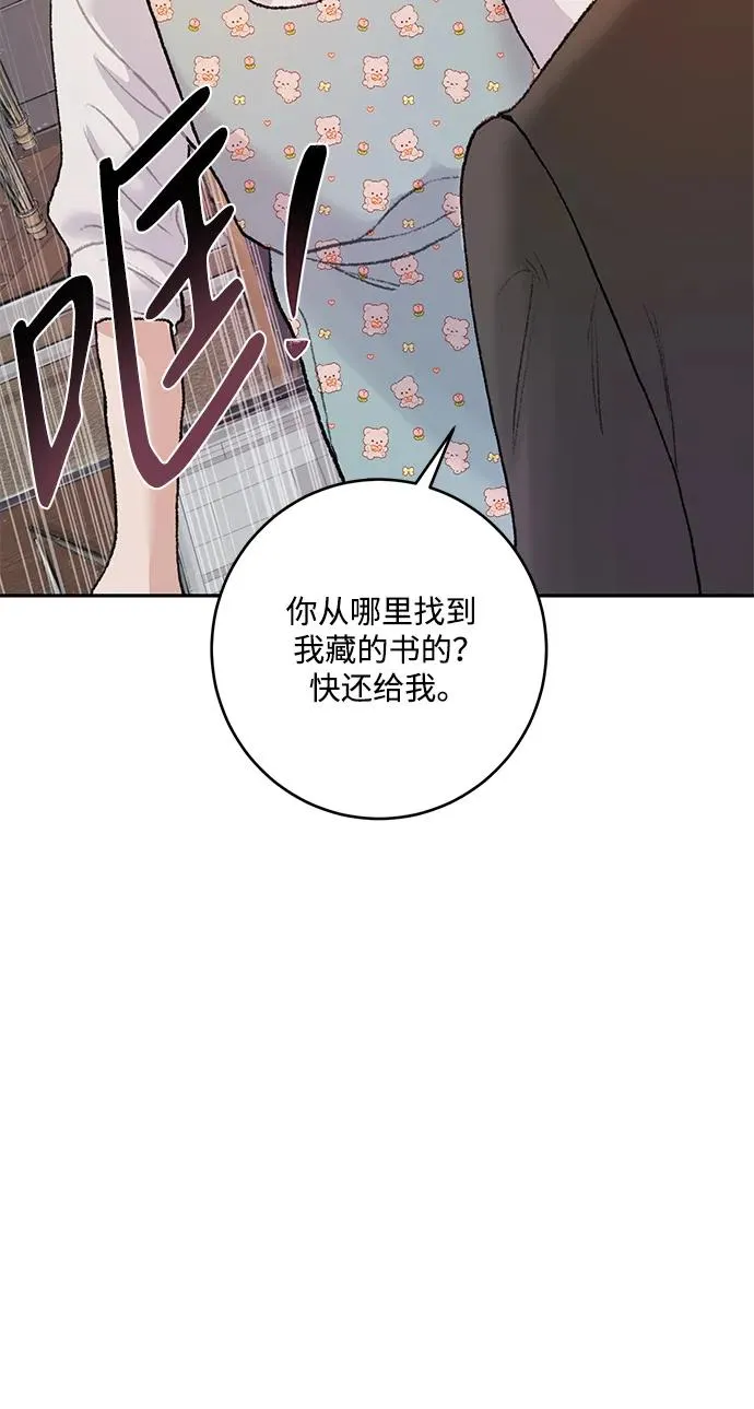 第5话 第66页