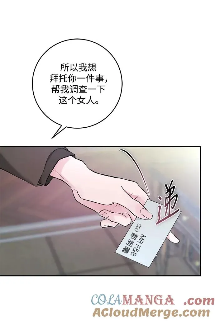 第5话 第70页