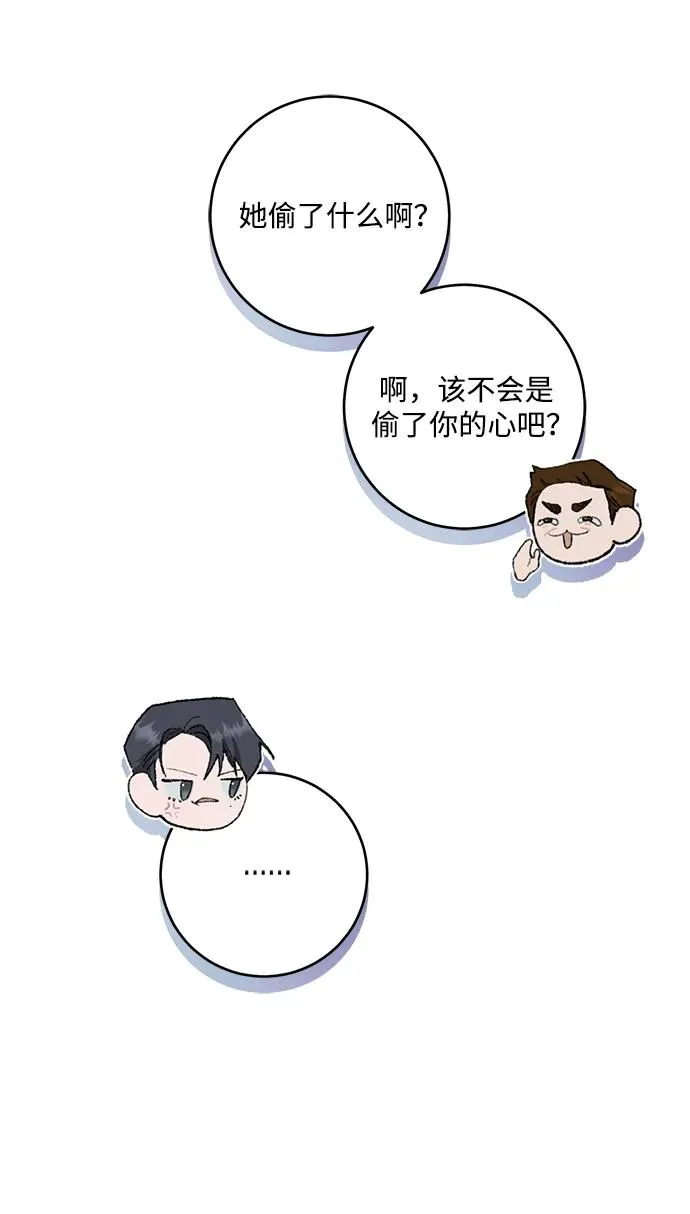 第5话 第75页