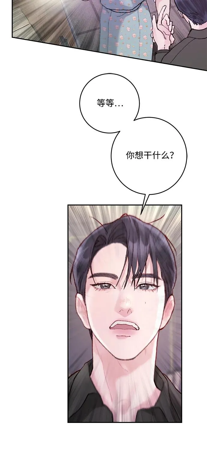 第5话 第78页